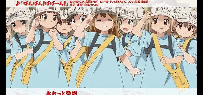血小板超萌单曲「ばんばん!ばばーん!」MV