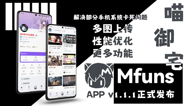 2024年5月11日安卓APP v1.1.1更新日志
