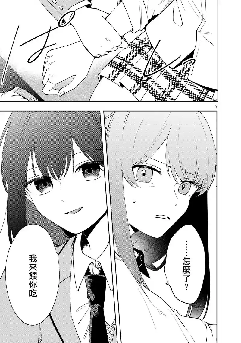 百合