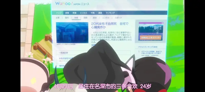 魔法少女育成计划,魔法少女,动画,动漫,番剧,二次元,日漫,ACG
