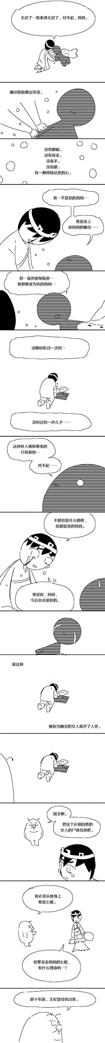 催泪