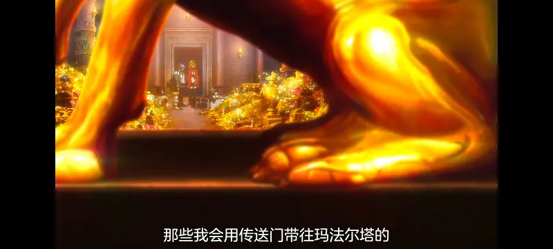 野生的大魔王出现了,野生的最终BOSS出现了,动画,动漫,番剧,ACG