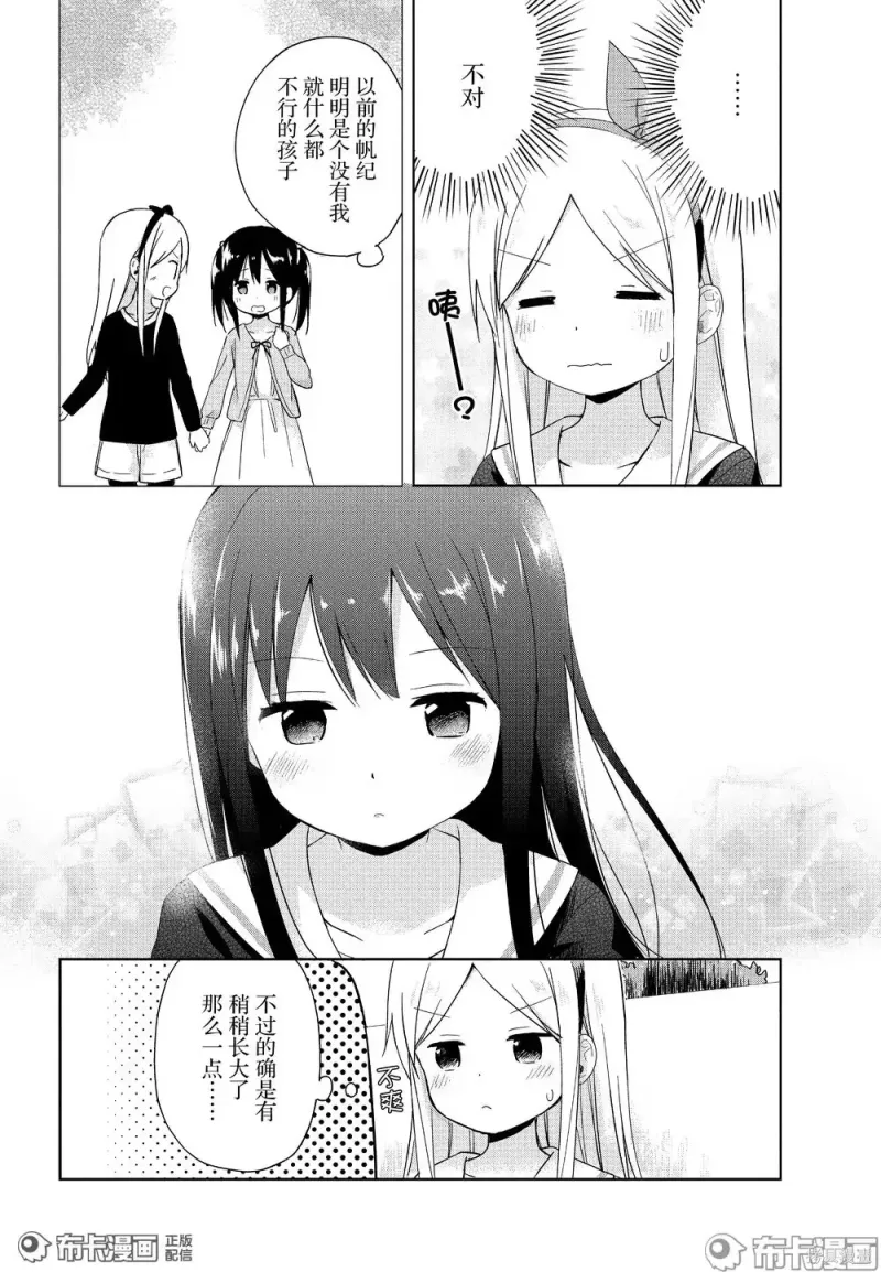 百合