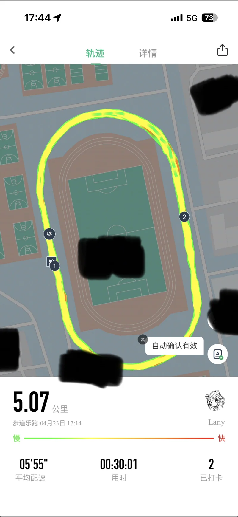 慢跑（10）