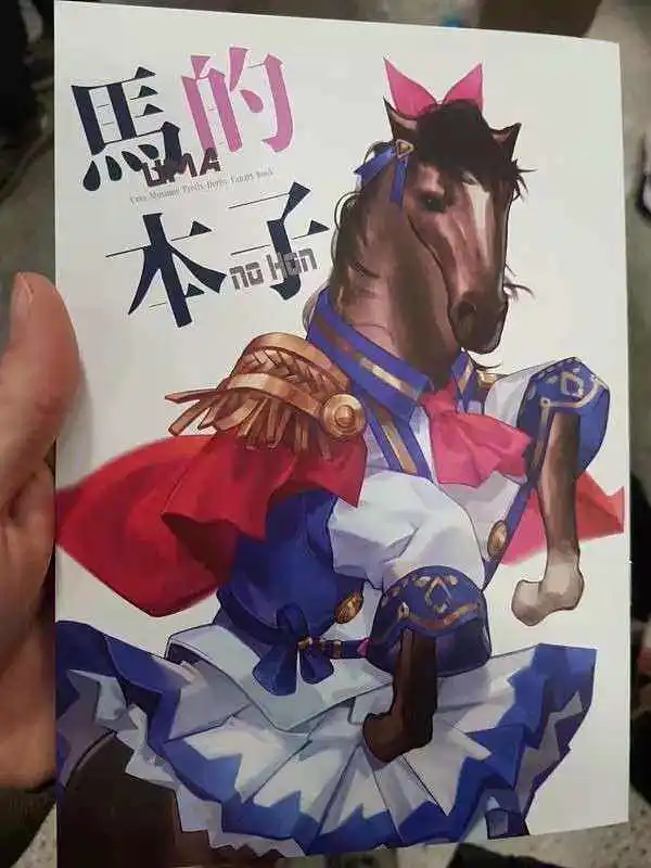 闲聊茶馆,沙雕图,今日份沙雕图