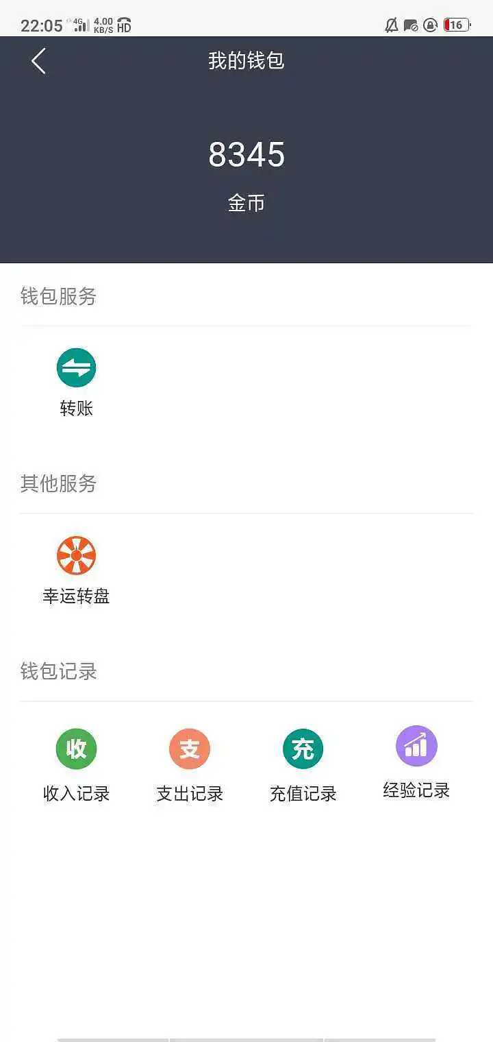 闲聊茶馆,日常乞讨,赌狗发言