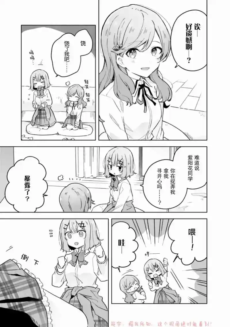百合