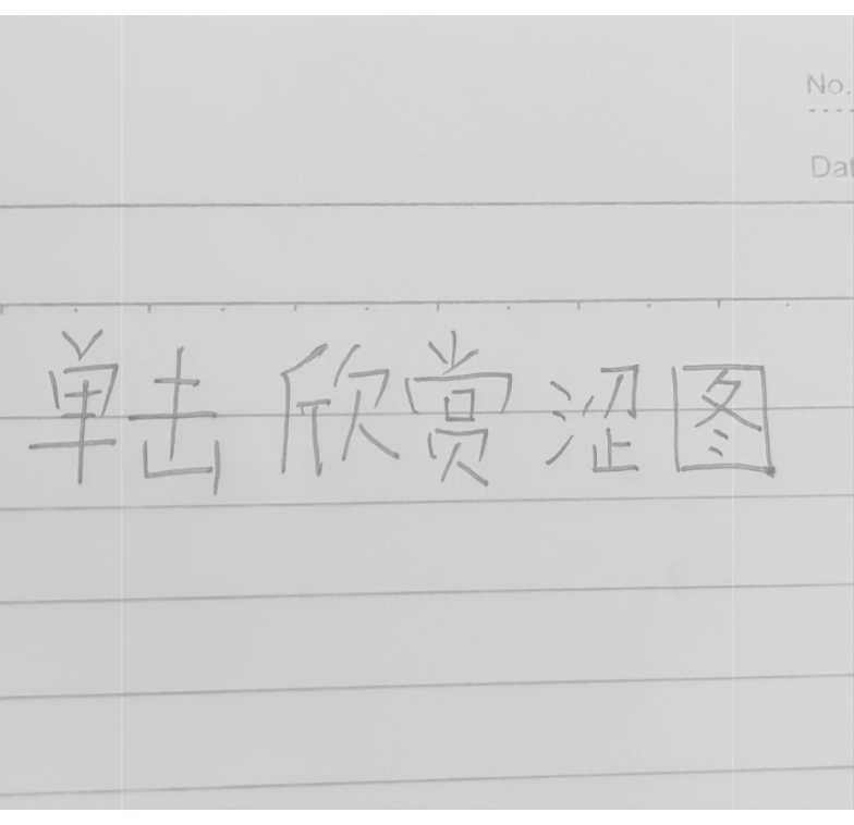 幻影坦克,测试,幻坦,kemomimi,こいし