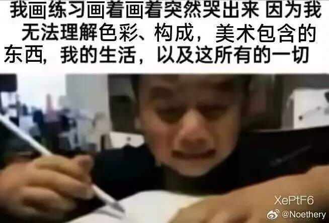 好久没画画了┭┮﹏┭┮