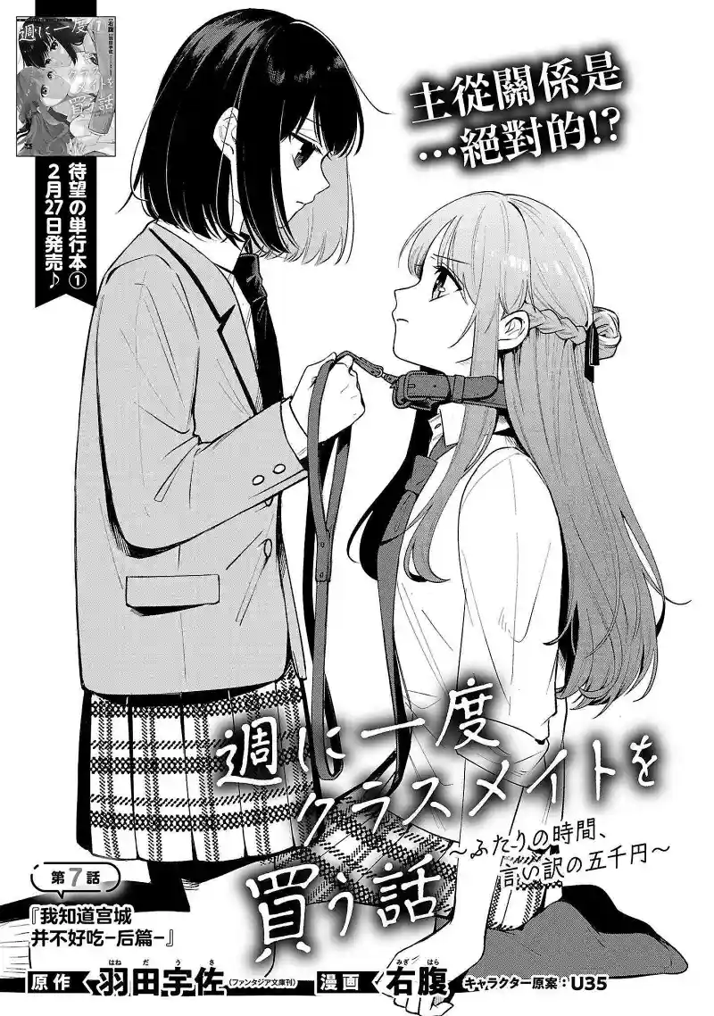 百合