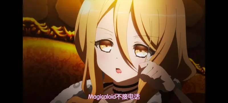 魔法少女育成计划,魔保育,魔法少女,动画,动漫,番剧,日漫,二次元,ACG