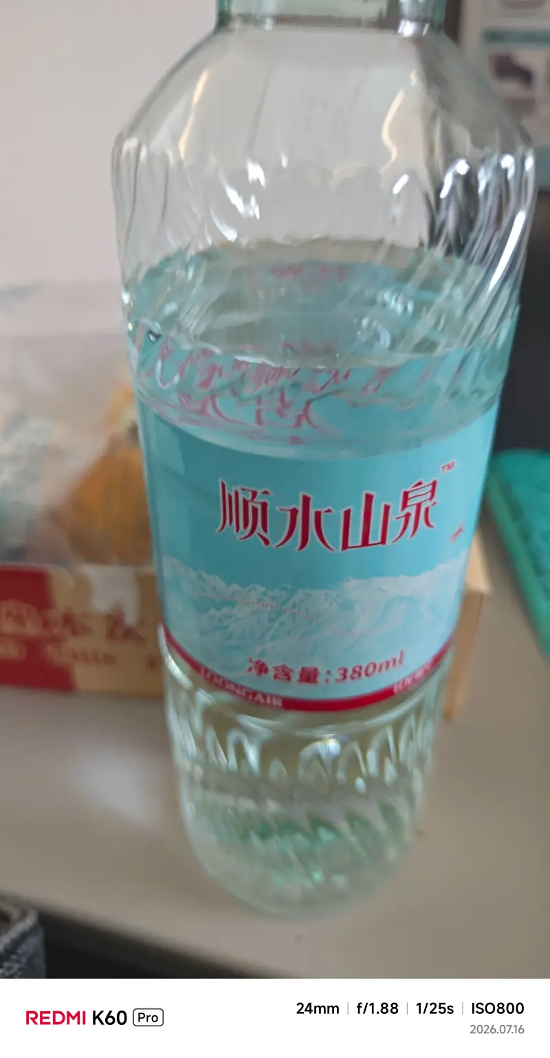 张顺飞