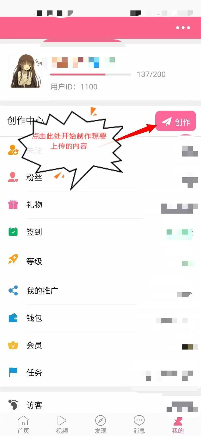 新人,生活