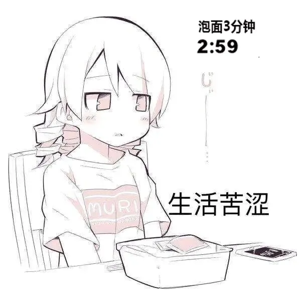 大家好