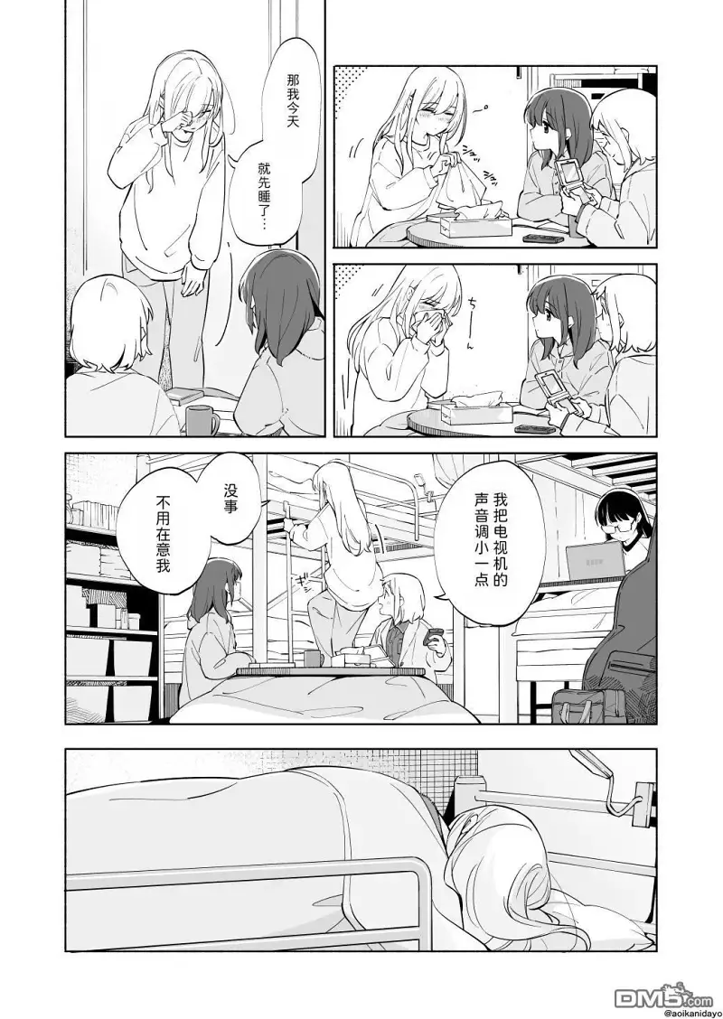 百合