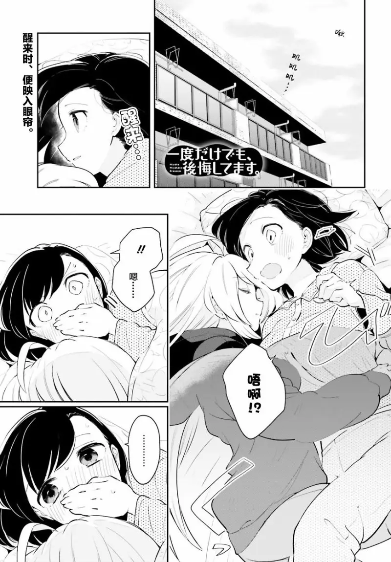 百合