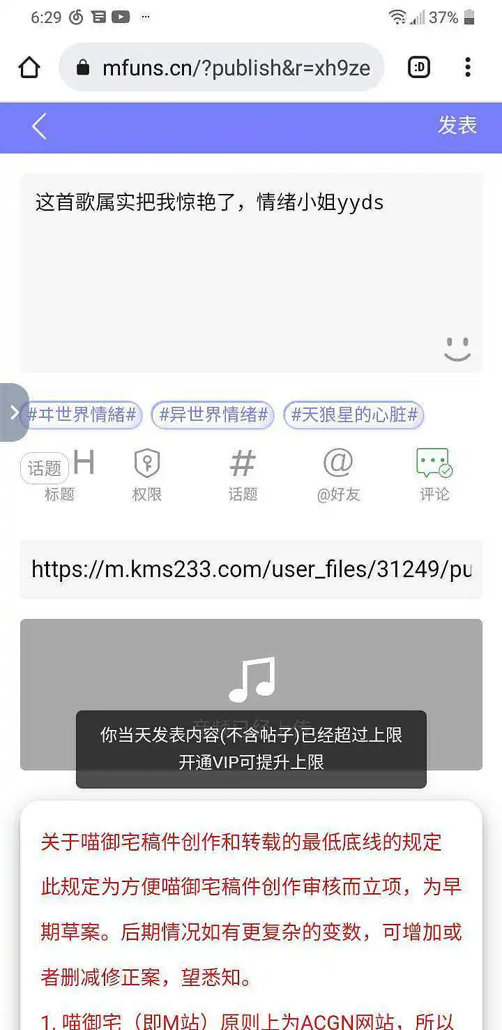 用户交流,吐槽,求助,大会员