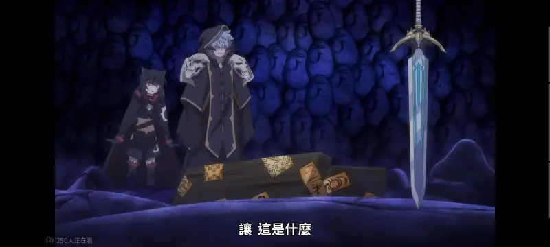 转生成为魔剑了,转生就是剑,异世界,动画,动漫,番剧,ACG,日漫,二次元