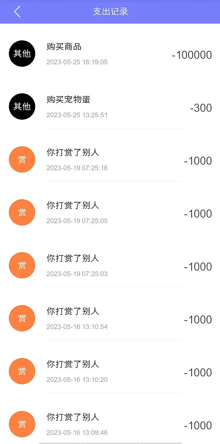 闲聊茶馆,喵币