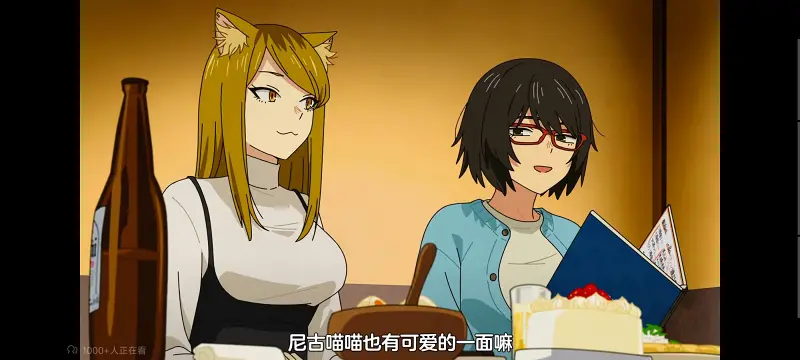 尼古喵喵,雅尼猫,动画,动漫,番剧,日漫,二次元,ACG