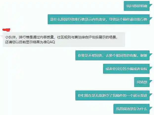闲聊茶馆