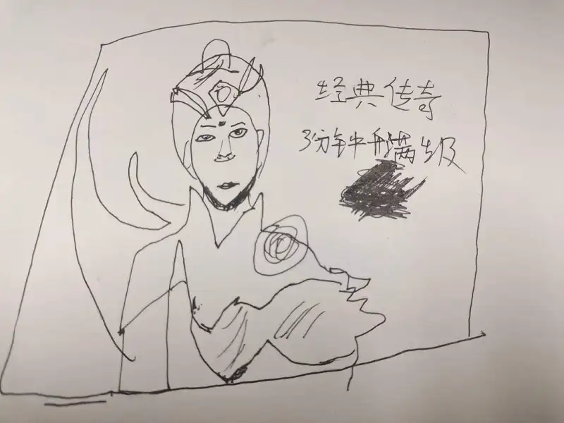 今天上课自己对着广告画的