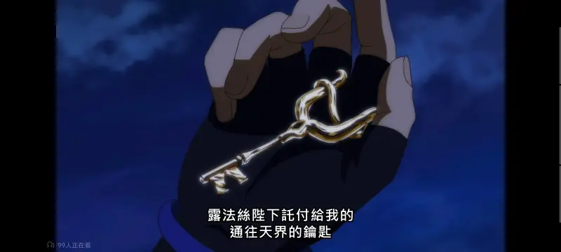 野生的大魔王出现了,野生的最终boss出现了,异世界,动画,动漫,番剧,日漫,ACG,二次元