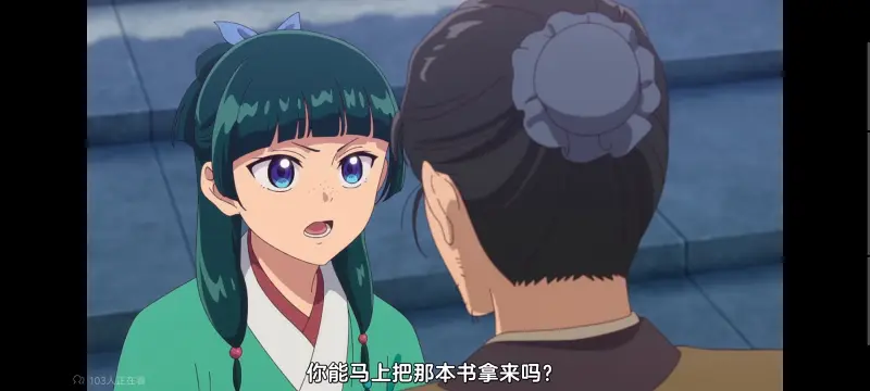 药屋少女的呢喃,药师少女的独语,动画,动漫,番剧,日漫,二次元,ACG