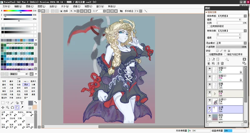 我差点都忘了还有这个app了(ﾟoﾟ;;