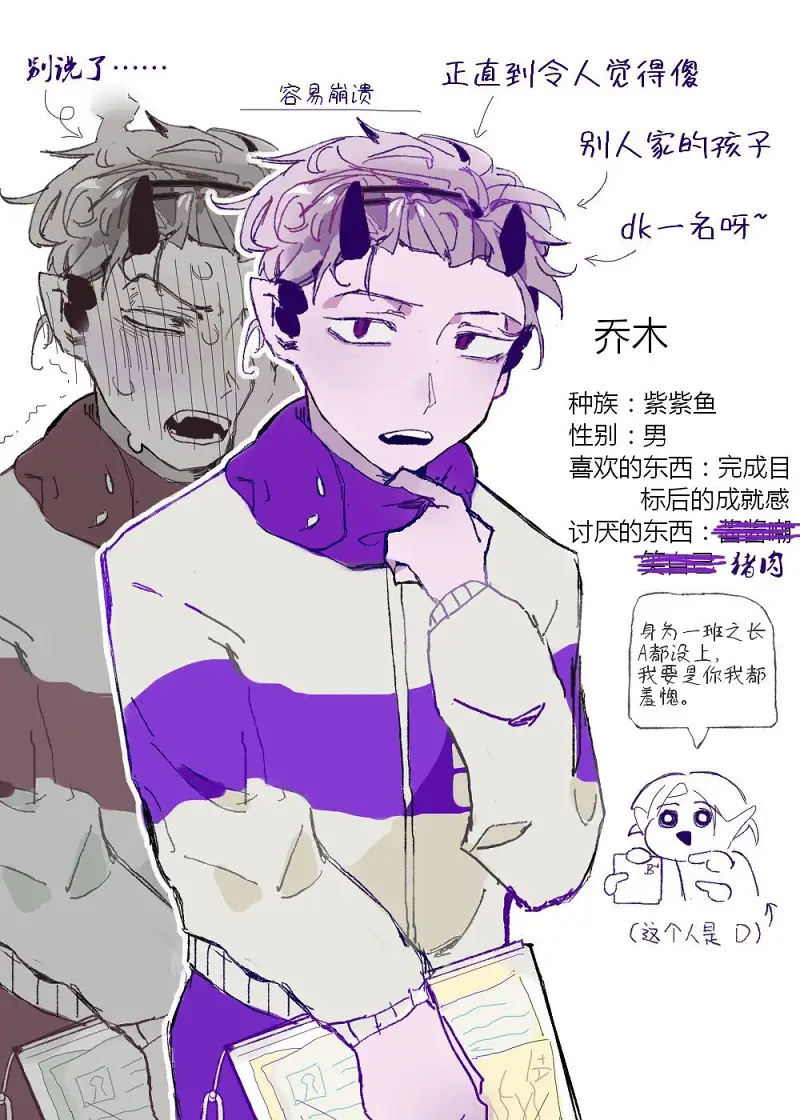 绘画创作,原创漫画