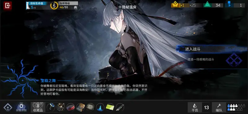 谁能拒绝萨卡慈少女的诱惑呢~