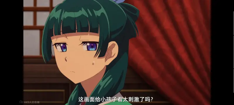药屋少女的呢喃,药师少女的独语,动画,动漫,番剧,日漫,二次元,ACG