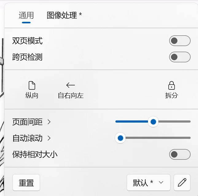 微软商店,教程,资源分享