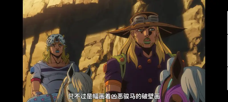 JOJO的奇妙冒险,SBR,飙马野郎,动画,动漫,番剧,日漫,二次元,ACG