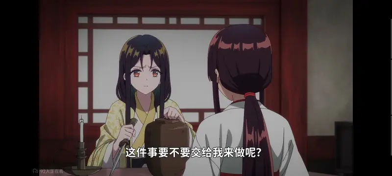 虽然我是不完美恶女雏宫蝶鼠替换传,恶女不才请多关照雏宫蝶鼠替换传,动画,动漫,番剧,二次元,ACG,日漫
