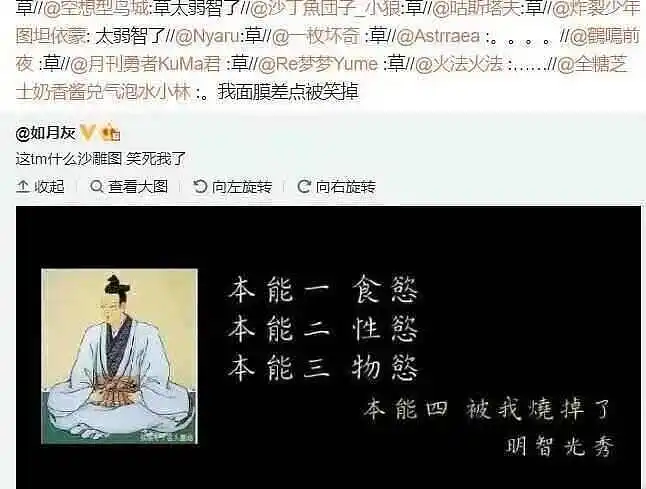 闲聊茶馆