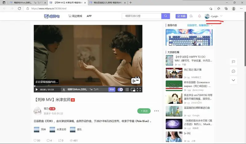 闲聊茶馆,BUG