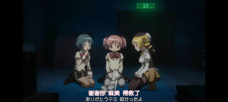 魔法少女小圆,魔法少女,动漫,动画,番剧,ACG