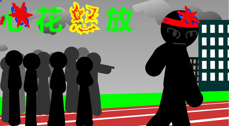 扩列,互动,交友,整活,抽象,逆天,魔性,动画,原创,游戏,单机游戏,网络游戏,搞笑