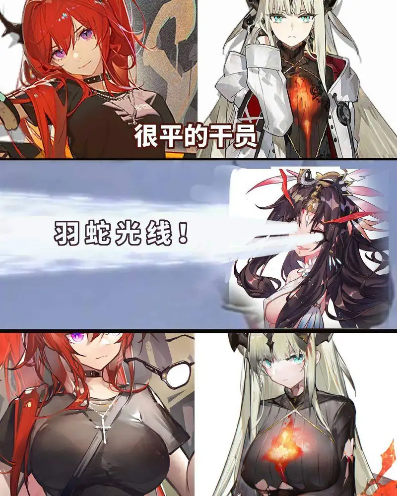 今日沙雕图