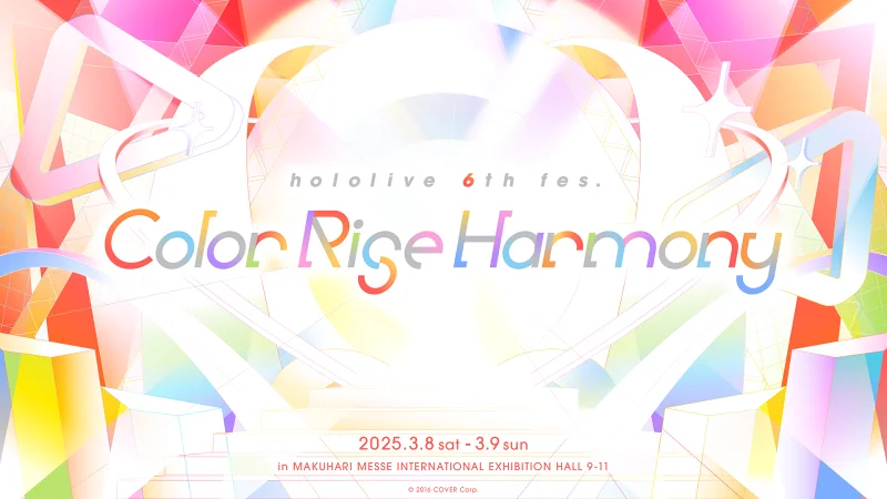 hololive