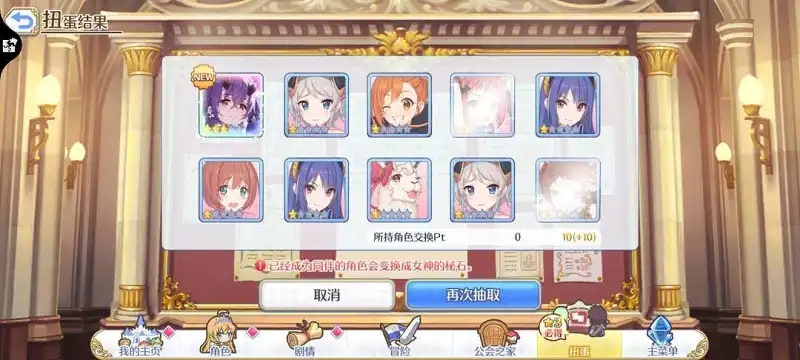 晒晒运气？