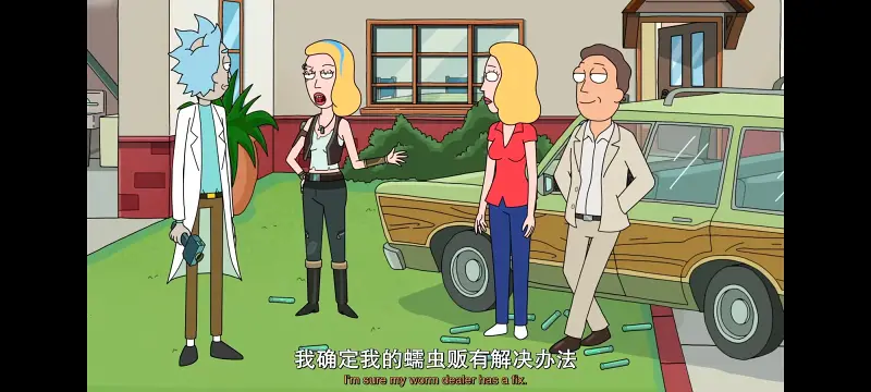 瑞克和莫蒂,瑞克与莫蒂,美漫,动画,动漫,番剧,ACG