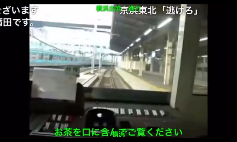 【转载】京急逝っとけダイヤ（京急电铁随缘时刻表）