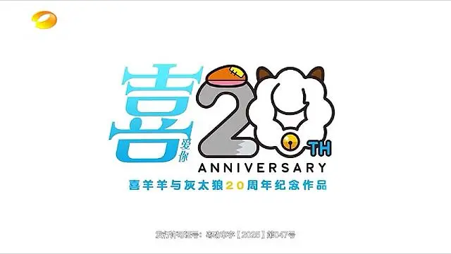 《狂野新宇宙》开播全过程