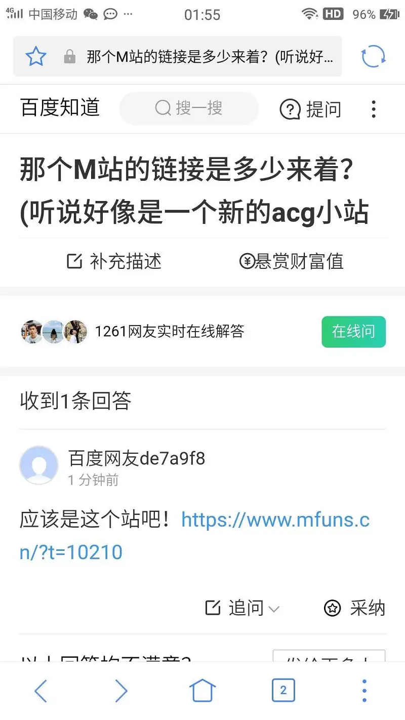 用户交流,推广
