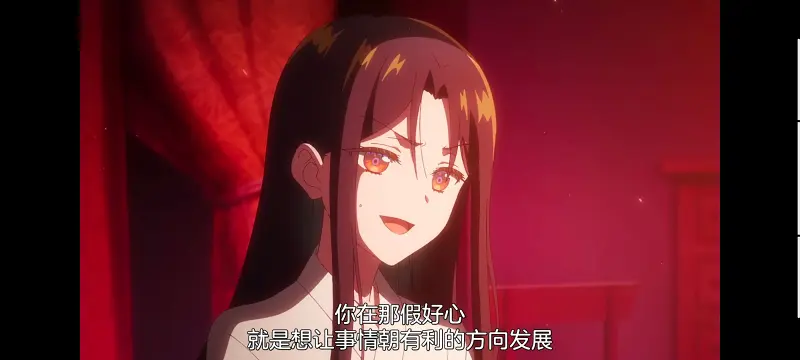 恶女不才请多关照雏宫蝶鼠替换传,虽然我是不完美恶女雏宫蝶鼠替换传,动画,动漫,番剧,二次元,ACG,日漫