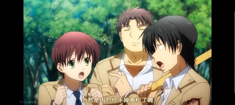 AngelBeats,天使的心跳,动漫,动画,番剧,ACG