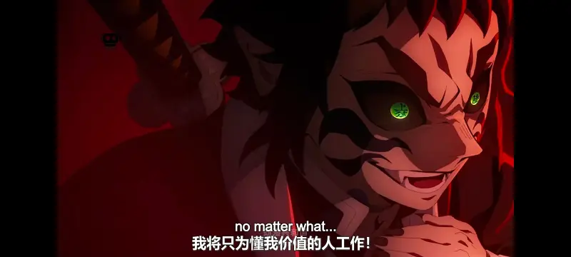 鬼灭之刃,鬼滅之刃,剧场版,鬼灭之刃无限城篇,动画,动漫,动画电影,日漫,ACG,二次元