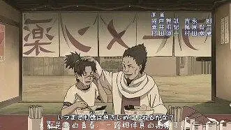 火影忍者一乐拉面馆几代人的青春。一路走来